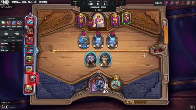 【2022-09-17 02点场】wenshen589：哪有这么容易倒下！