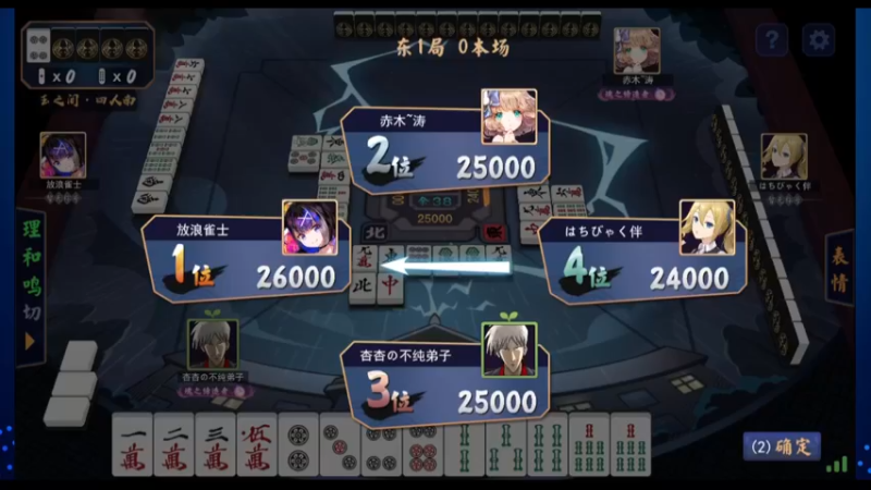 【2022-09-18 19点场】希瓦船长：斗鱼最强日麻玩家