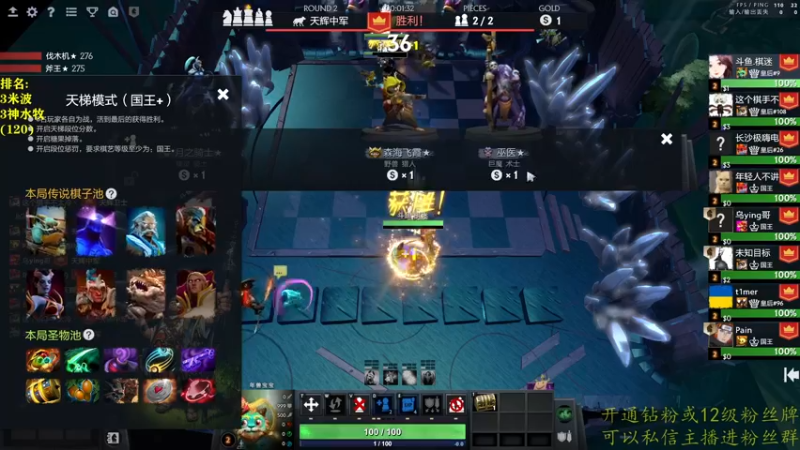 【2022-09-17 17点场】棋迷iluhr：无名之人.努力就好