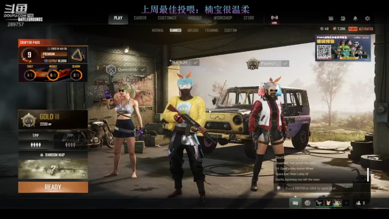 【2022-09-17 18点场】阿的痴adc：【非常互娱】刘俊豪!!!