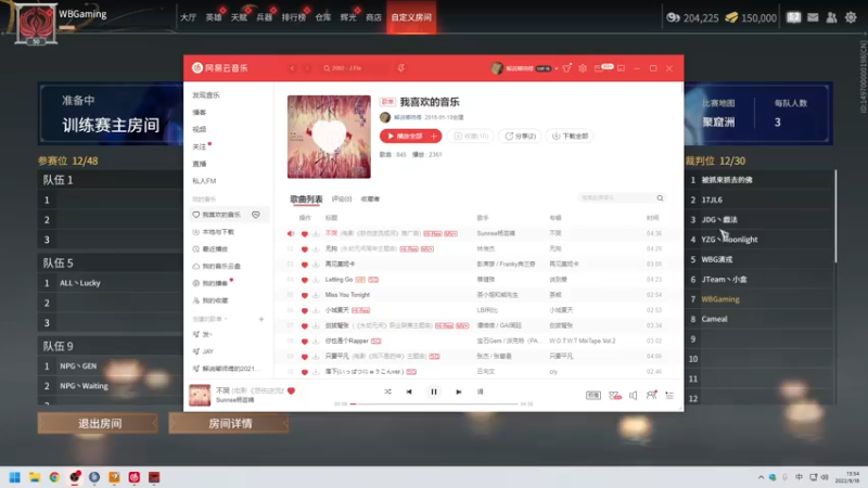 【2022-09-18 13点场】解说嘟师傅：顶级单人解说OB俱乐部训练赛~