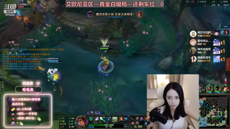 【2022-09-17 18点场】小野纯Quinlivan：艾欧尼亚~全能御姐