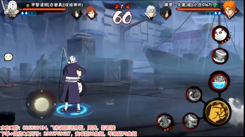 精彩战报17.mkv