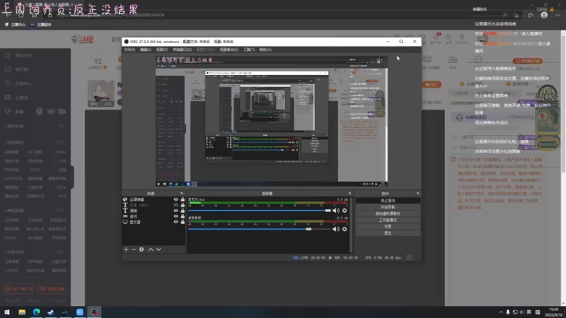 【2022-09-16 15点场】七潇丷：有车位，北极船上的恩怨情仇