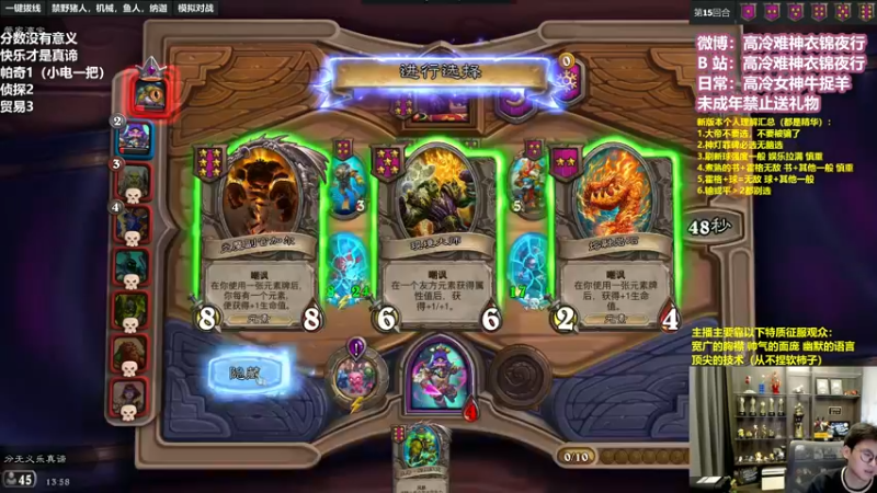 【2022-09-18 13点场】衣锦夜行：我无敌了，今天我要上万！