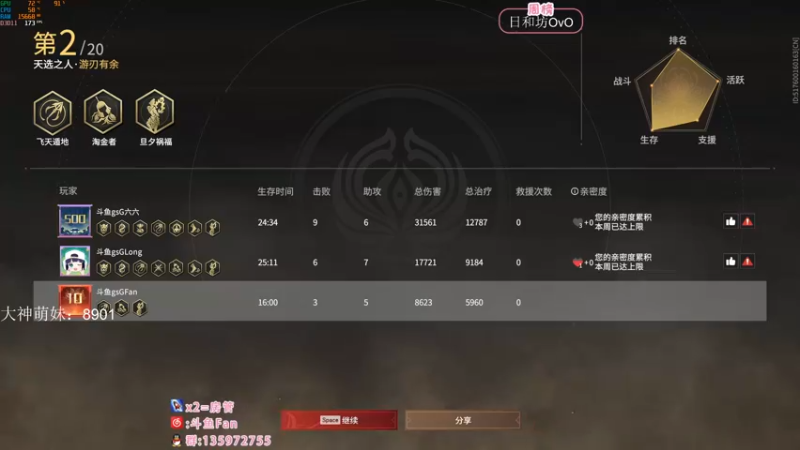 【2022-09-18 01点场】NRK丶反神：续一下粉丝牌 啵啵