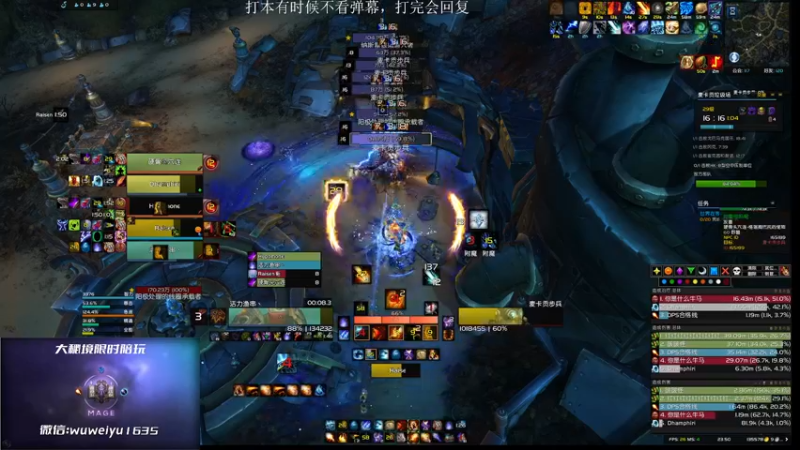 【2022-09-15 23点场】紫龙大魔王11：3200小红手火法 活力鱼串