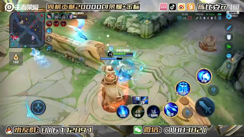 【2022-09-17 22点场】陈比克rr：巅峰赛诸葛亮小国服