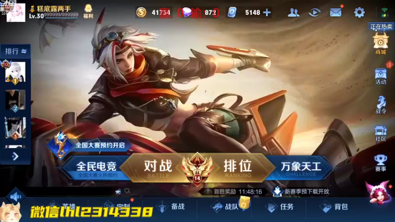 【2022-09-18 10点场】国服老狐狸：国服妲己：刷经济是怎么练成的