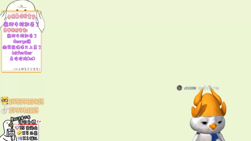 【2022-09-17 14点场】内只鹅：【小奶团】17点到团团直播间投投票吧~