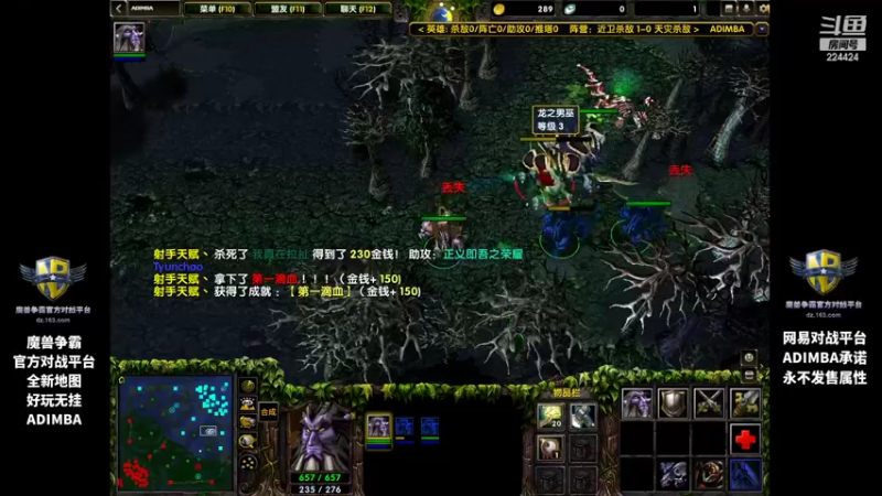 【2022-09-13 19点场】岛城挽歌：阿岛imba 中秋快乐 酬勤upup