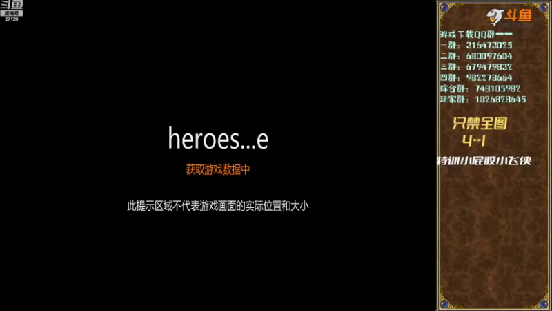 【2022-09-15 21点场】纳尼亚王子英雄无敌：英雄无敌三88图自动对战