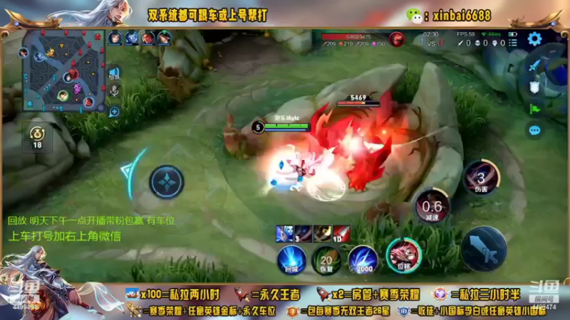 【2022-09-18 17点场】电竞信白丶：国服李白带粉 有车位