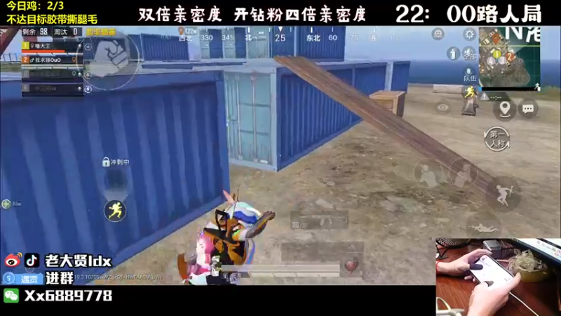 【2022-09-17 23点场】老大贤：王牌厨神1v4：带你看遍海岛上的小姐姐