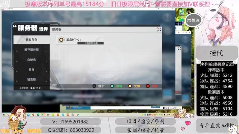 【2022-09-17 14点场】涤花醉凡尘：【涤花醉凡尘】序列1.51！超域极限层~