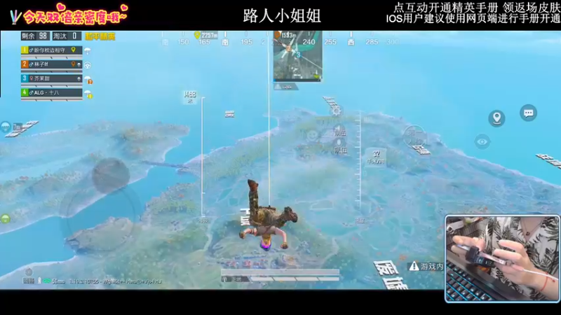【2022-09-18 02点场】小妖洋：【有双倍】路人小姐姐巅峰局