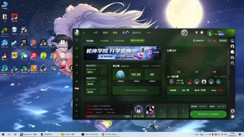 【2022-09-17 22点场】Xzx哦：小玩一会腰疼,