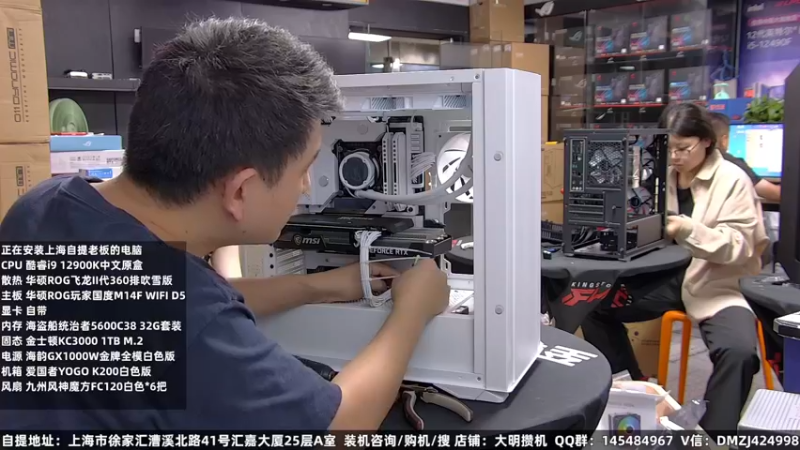 【2022-09-18 18点场】上海大明海：【大明攒机】装机活动搞起来