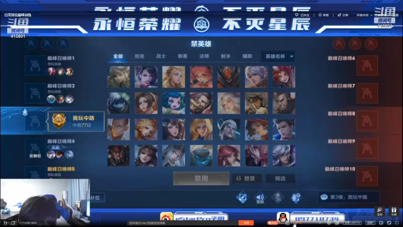 【2022-09-17 22点场】eStarPro易峥：巅峰赛笨鸟先飞