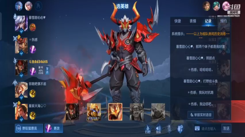 【2022-09-12 21点场】铠甲勇士帝皇侠奥特曼：身残志坚主播的每日历险记