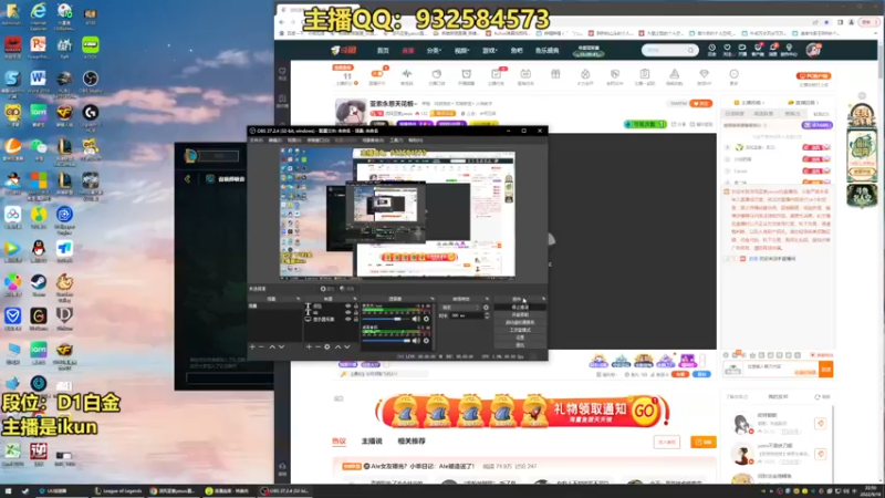 【2022-09-18 22点场】凉风亚索yasuo：亚索永恩天花板~