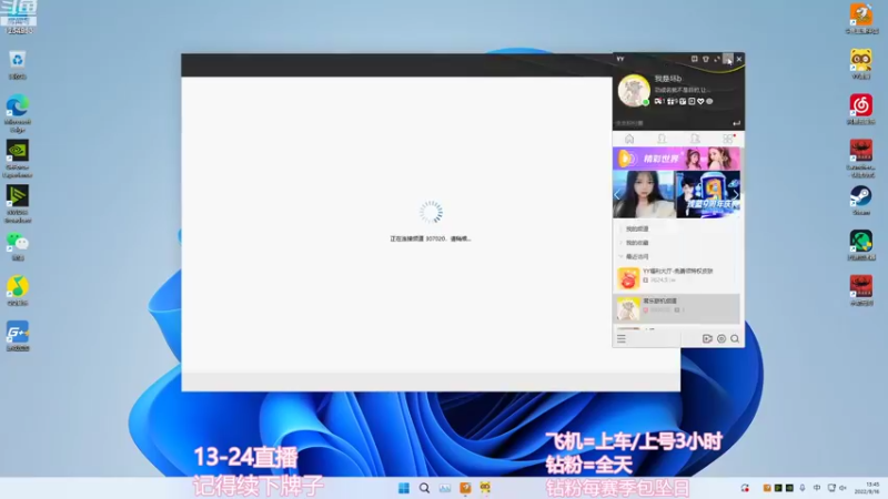 【2022-09-16 13点场】常乐er：有车位，新人主播求关注！