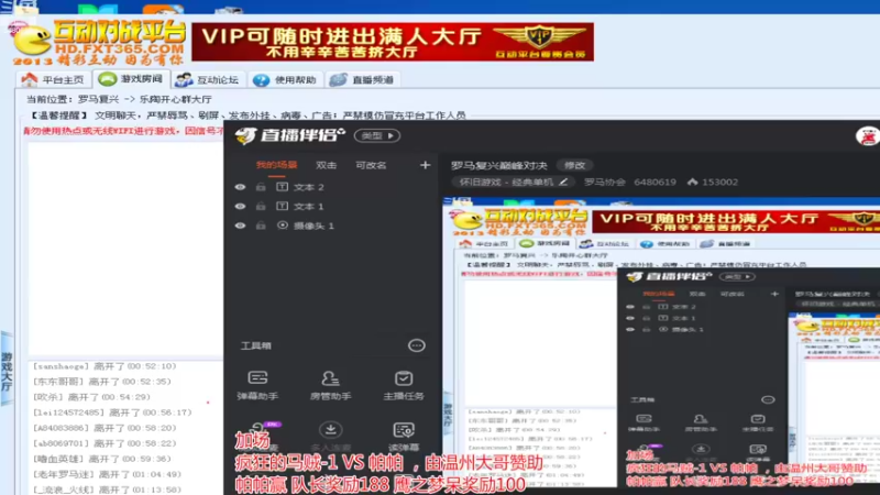 【2022-09-17 01点场】罗马协会：罗马复兴巅峰对决