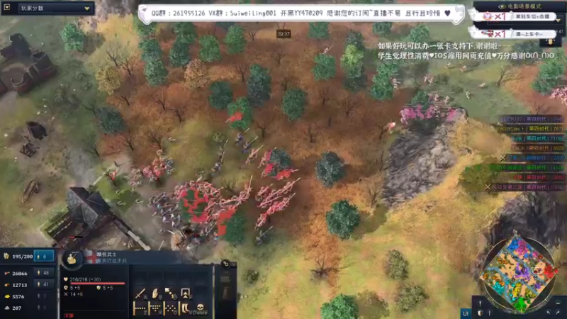 【2022-09-16 21点场】顾非池：帝国时代4爱坤军事学院
