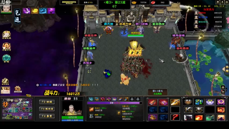 【2022-09-10 23点场】wenshen589：哪有这么容易倒下！