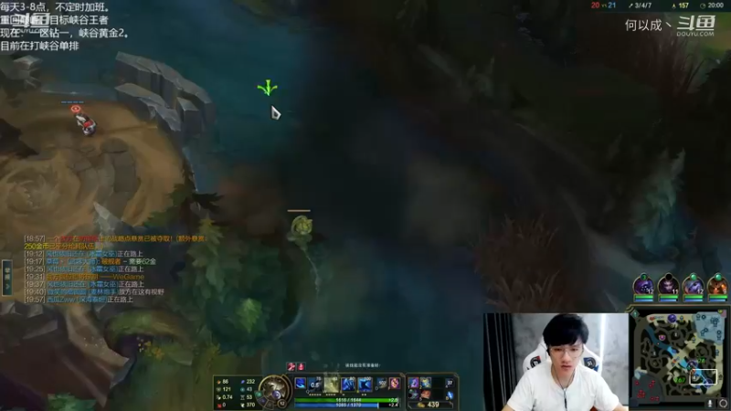 Misaya若风lol：打团帮助队友
