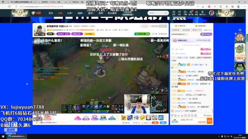 【2022-09-18 03点场】陆久渊：绝活永恩仍需加油！