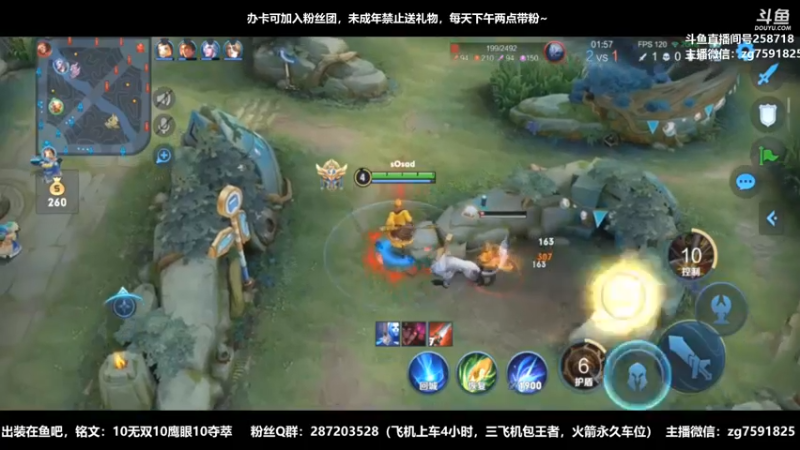 【2022-09-18 12点场】国服万场猴王宅哥：4.3万场孙悟空，手法怪~身法猴~