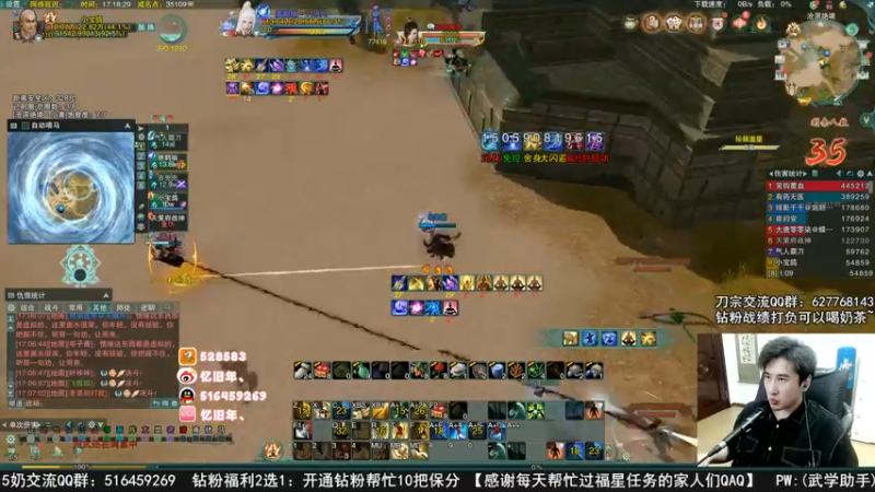 【2022-09-18 17点场】忆旧年丶：5主播吃鸡组排乱杀