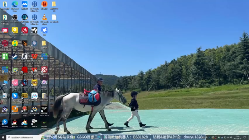 【2022-09-18 13点场】CSGO百岁三：钻粉卡 C组最后一天大乱斗