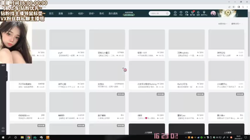 【2022-09-17 16点场】一罐灰灰酱OvO：【有车位】人总会疲惫的嘛
