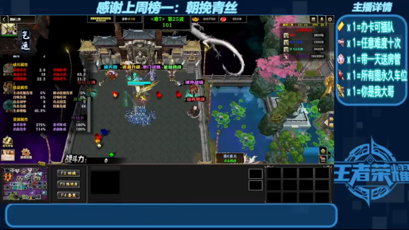 【2022-09-17 16点场】世上本没有卢：踏碎三界：三爷养一孙