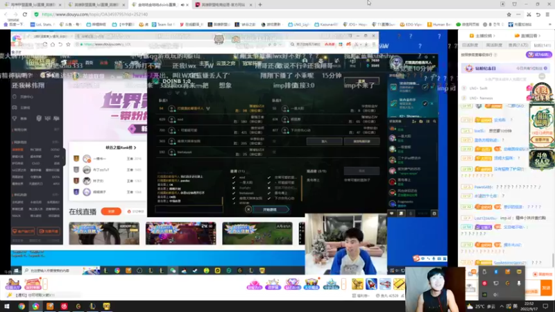【2022-09-17 21点场】胸肌很大的良小伞：LBL官方解说前来OB欢迎来到老伞直播间
