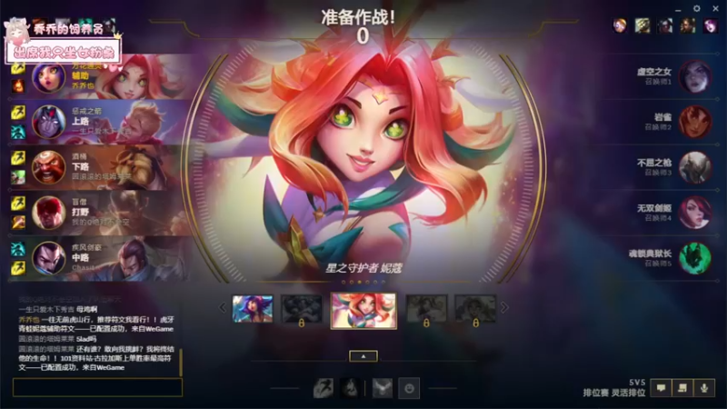 【2022-09-17 18点场】兰清乔Ania：【小奶团】疯狂星期六