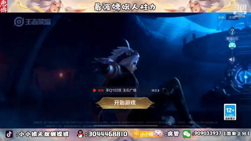 【2022-09-18 17点场】小小娥1：阴天快乐～