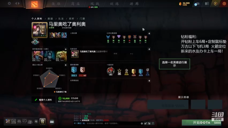 【2022-09-18 01点场】亚瑟归来丶：有车位 小鱼王！