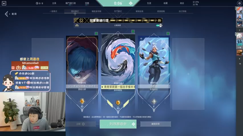 【2022-09-14 23点场】B加丶BLOSSOM：【B加】郭芙来嘞