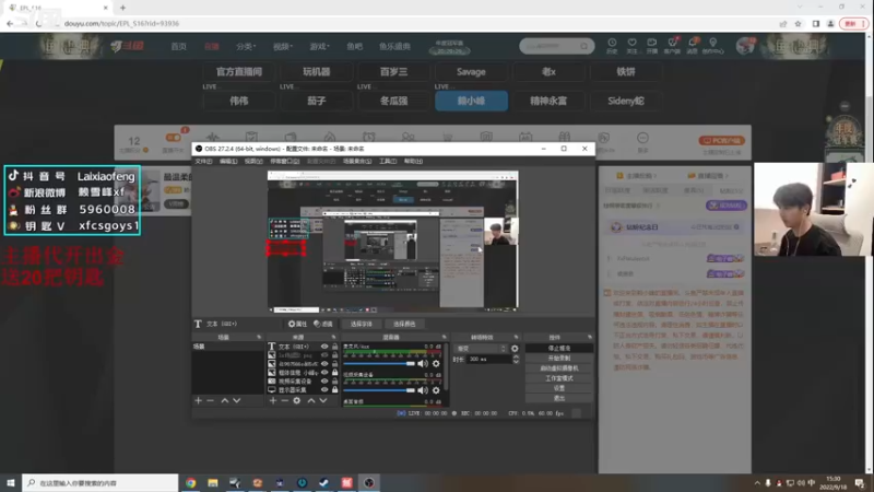 【2022-09-18 15点场】赖小峰：最温柔的直播间 93936