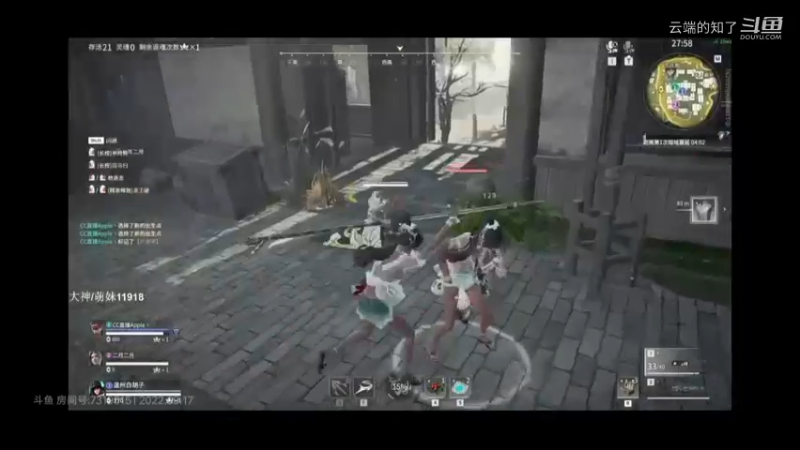 老黄永劫无间11