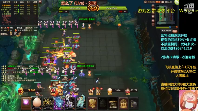 【2022-09-17 23点场】皮小乌：乌：出现吧~皮卡乌！