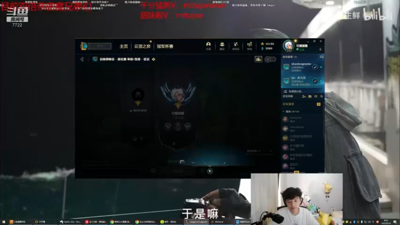 【2022-09-18 08点场】格局OoO：S12第一个王者 一区大师教学