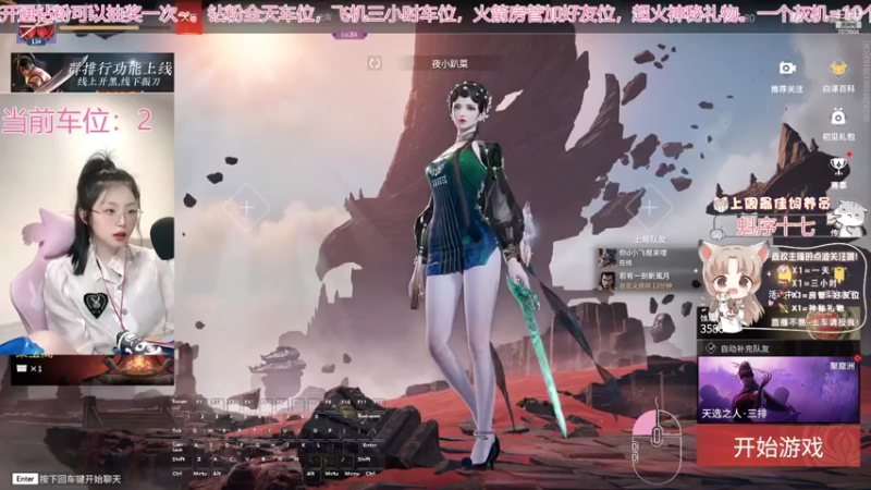 【2022-09-17 18点场】美女小莹：有头有车位哦，快乐摇摇车ovo
