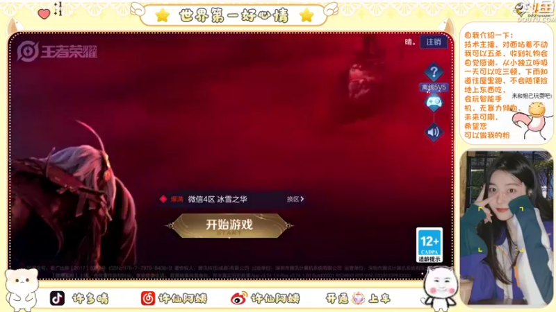 【2022-09-18 15点场】许阿姨：重庆： 五排吗？一缺四❤️