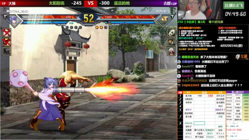 【2022-09-17 19点场】那日的风：【MUGEN】晚上好 , 兄弟们