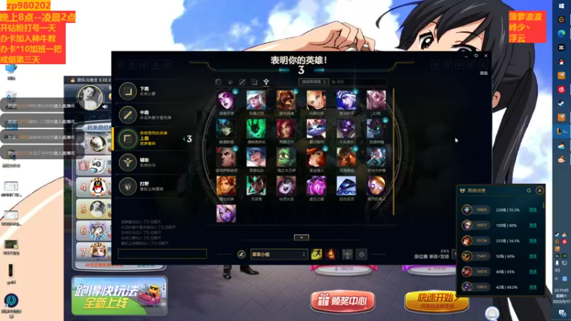 【2022-09-17 22点场】神牛教丶教主：ap牛头学会了上青铜 。神牛教