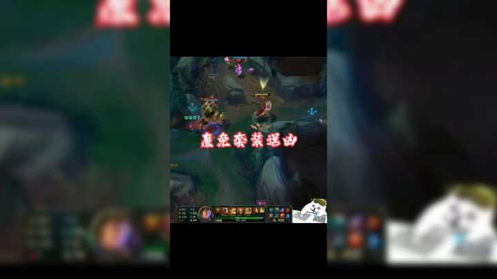 魔免套逞凶，五杀